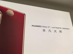 -华为授权服务中心(浦东1088广场)