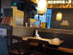 -烤匠麻辣烤鱼(锦华万达店)