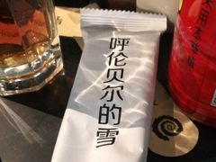 -很久以前羊肉串(昌里路三钢里店)