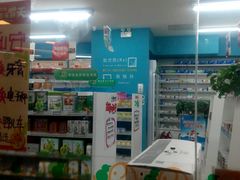 -金象大药房(北京东方新天地店)