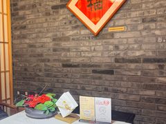 -悦真雅院·四合院·清真私房菜(雍和宫店)