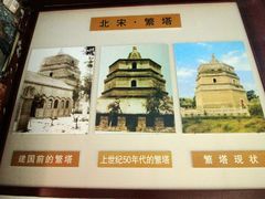 -延庆观