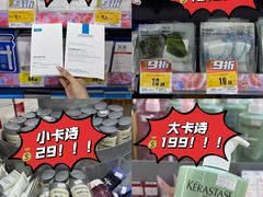 -嗨特购HitGoo(朝阳合生汇店2店)