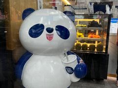 -茶百道(湖墅潮王路店)