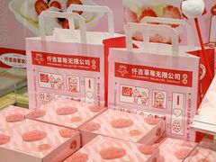 -仟吉·ART FARM主题店(菱角湖万达店)