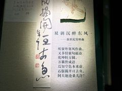 -古陶文明博物馆