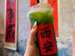 -袁山山重庆火锅(丈八北路店)
