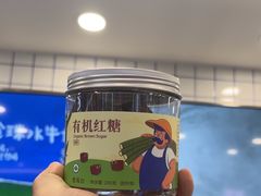 -煲珠公·老红糖珍珠奶茶(百信广场店)