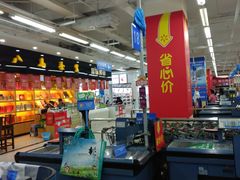 -沃尔玛超市(北大街店)