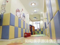-津旗游泳俱乐部(俊景苑店)