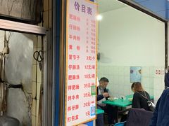 -甘记肥肠粉(马鞍北路店)
