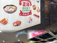 -新汇大融城