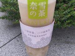 -奈雪的茶(漫广场店)