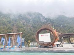 -古尔沟华美达温泉度假酒店