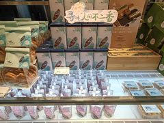 -好一朵茉莉花(老门东店)