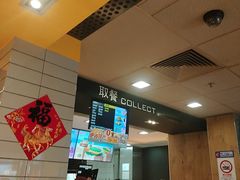 -麦当劳(鲁迅公园店)
