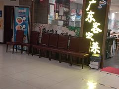 -宏记广东客家菜(丰汇店)
