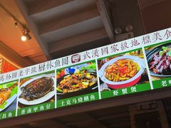 -可可大虾武汉土菜大排档(万松园1店)