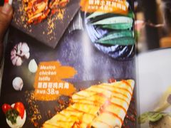 -清真·艾美可餐厅(大悦汇店)