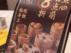 -万山楼海鲜酒家·二十三年老字号