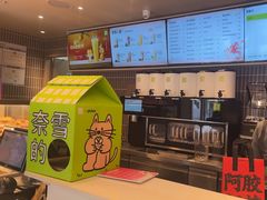 -奈雪的茶(重庆仁和时光里店)