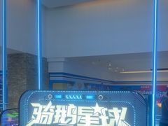 -骑鹅公社(南开大悦城店)