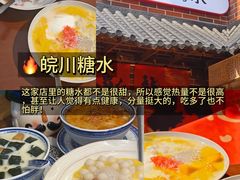 -老鼎万春卤菜(五代传承创始老店)