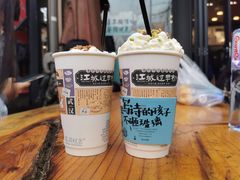 -茶颜悦色(岳麓山顶店)