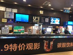 -华夏太古影城(深圳金銮时代店)