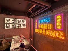 -小吴先生的店·东北烧烤(林科大店)