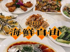 -新金盛·海鲜酒楼(盐田店)