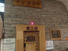 -汤森悠生活文化汤(江宁万达店)