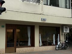 -EAU CAFE(永康路店)