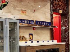 -老码头火锅(骡马市店)