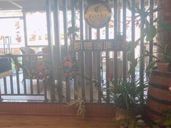 -凯德瑞花园餐厅(大唐芙蓉园店)