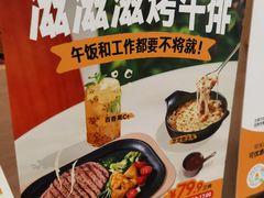 -乐凯撒披萨(领展广场店)
