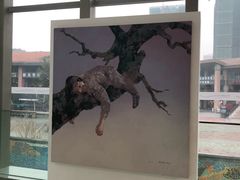 -四川美术学院美术馆