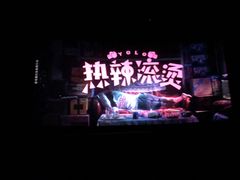 -金逸影城(中关村店)
