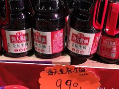-欧亚汇集(飞跃路店)