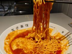 -友达面馆(广州总店)