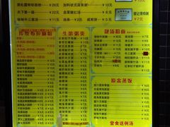 -银记肠粉(文昌北路店)