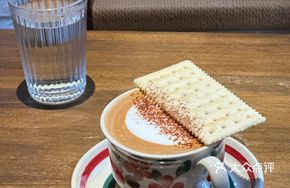 Salty Mocha Latte