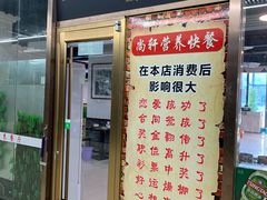 -大营西亚皮草新城