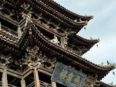 -飞云楼
