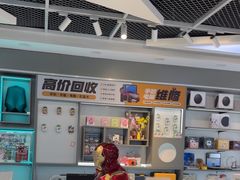 -松睿数码手机维修(东沙湖邻里中心店)