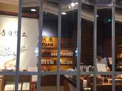 -面包新语(KKMALL京基店)