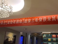 -悦融琥珀·京鲁菜·海味珍品(西单店)