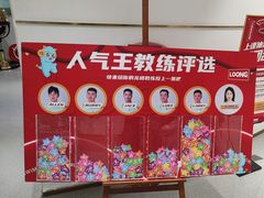 -龙格亲子游泳·水育早教运动中心(绿城店)