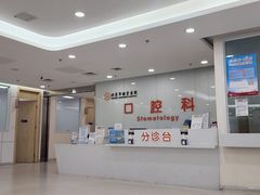 -北京市健宫医院