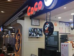 -CoCo都可(方庄店)